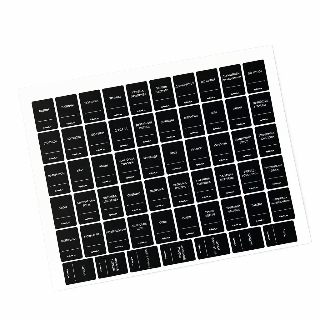 Наліпки на банки з приправами, 63 шт Наліпки на спеції.