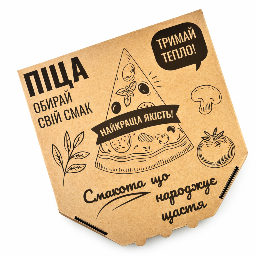 Коробка для піци 300*300*35 бура (крафт) "тримай тепло" 50 шт