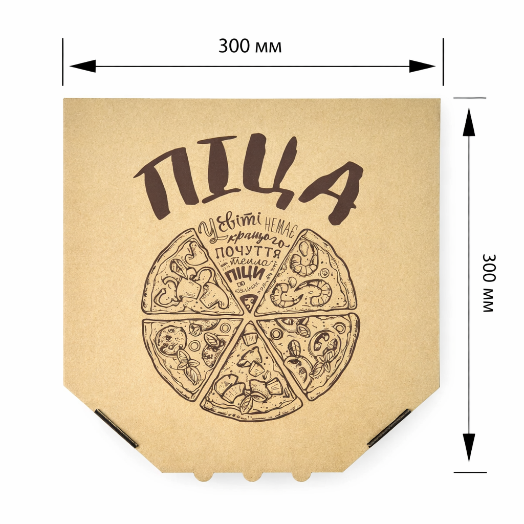 Коробка для піци 300*300*35 бура (крафт) з малюнком піца (50шт уп)