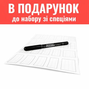 Баночки для спецій, набір для спецій 9 шт. 150 мл з кришкою ПЕТ - 2