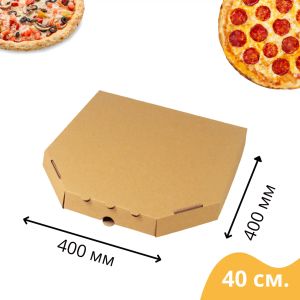Коробка для піци 400*400*40 бура (крафт) - 1